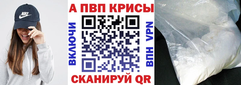 A-PVP СК КРИС  Кузнецк 