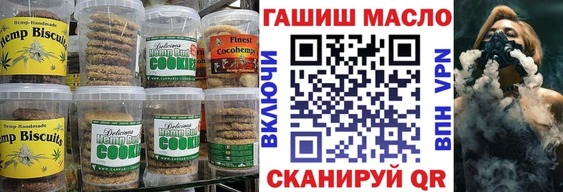 Еда ТГК марихуана  OMG как войти  Кузнецк 