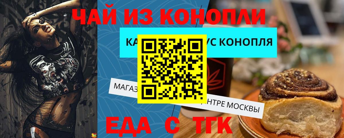 Кузнецк  НБОМе  Меф МЯУ МЯУ кристаллы  Вход с VPN  Каннабис  Кокаин  ГАШИШ 