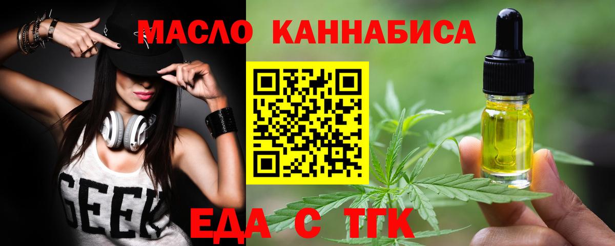 Кузнецк  Canna-Cookies конопля  Вход с VPN 