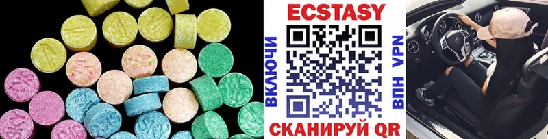Ecstasy mix  Кузнецк 