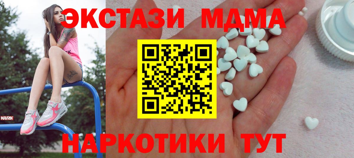 ЭКСТАЗИ круглые Кузнецк