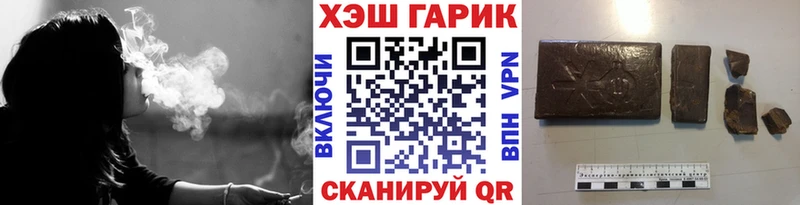 купить   Кузнецк  ГАШИШ индика сатива 