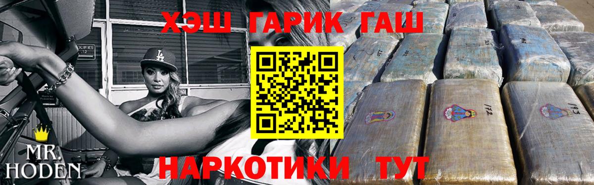 Гашиш Premium Кузнецк