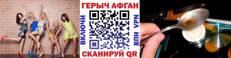 где продают наркотики  Кузнецк  ГЕРОИН гречка 