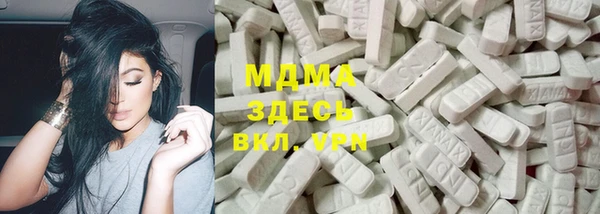 метамфетамин Краснослободск