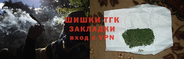 прущая мука Красноперекопск