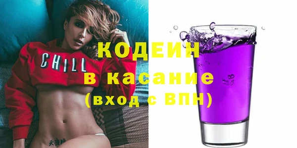 альфа пвп Краснотурьинск