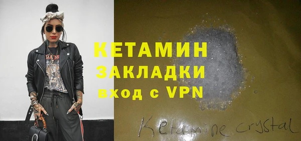 прущая мука Красноперекопск