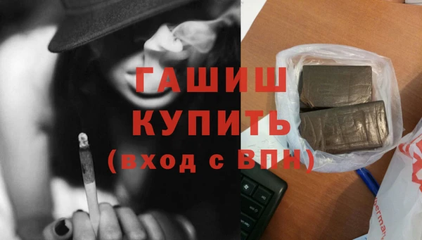 мяу мяу кристалл Куйбышев