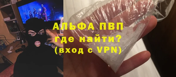 альфа пвп Краснотурьинск