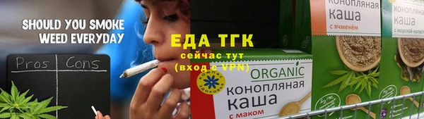 прущая мука Красноперекопск
