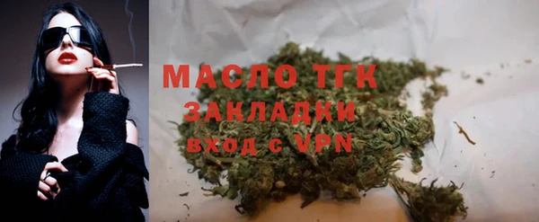 метамфетамин Краснослободск