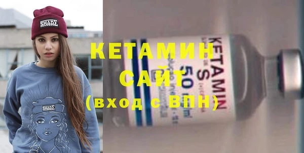 метамфетамин Краснослободск