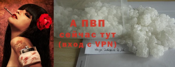 прущая мука Красноперекопск