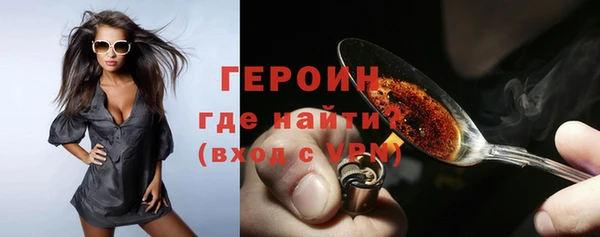 прущая мука Красноперекопск