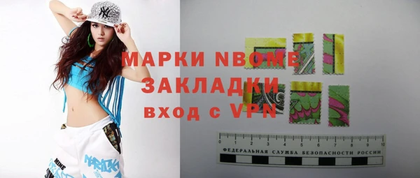 метамфетамин Краснослободск