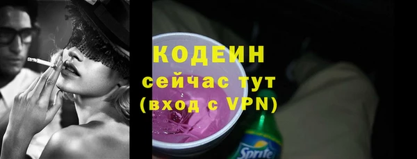 метамфетамин Краснослободск