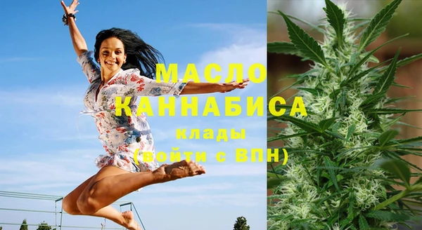 метамфетамин Краснослободск