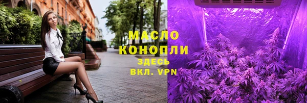 метамфетамин Краснослободск
