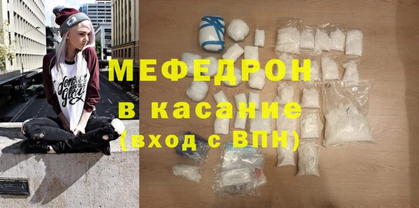 прущая мука Красноперекопск