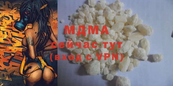 мяу мяу кристалл Куйбышев