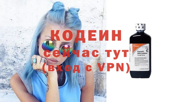 прущий лед Гвардейск