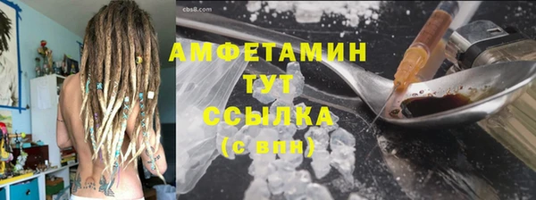 мяу мяу кристалл Куйбышев