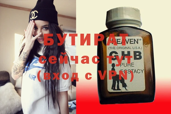 альфа пвп Краснотурьинск
