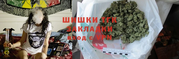 метамфетамин Краснослободск