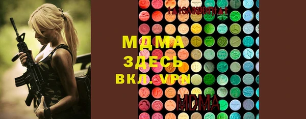 метамфетамин Краснослободск