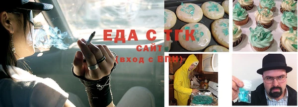 прущая мука Красноперекопск