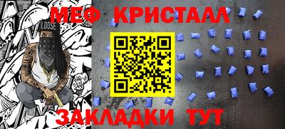 спайс Коммунар