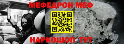 спайс Коммунар