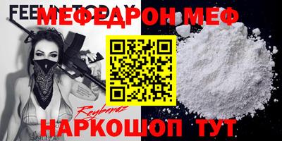 спайс Коммунар