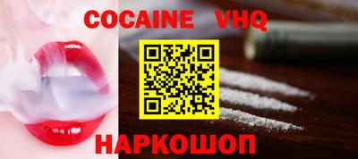 спайс Коммунар