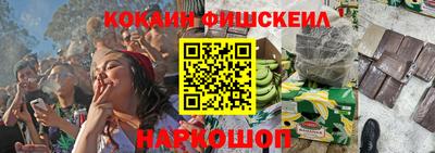 спайс Коммунар