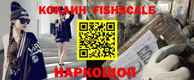 гидропоника Комсомольск-на-Амуре