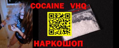 спайс Коммунар