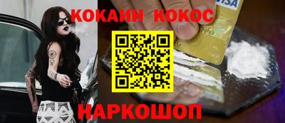 гидропоника Комсомольск-на-Амуре