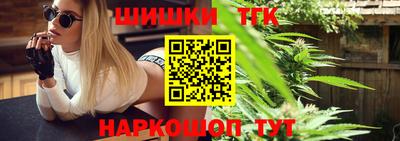 гидропоника Комсомольск-на-Амуре