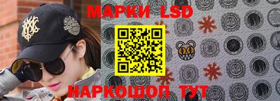 гидропоника Комсомольск-на-Амуре