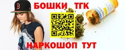спайс Коммунар