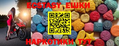 спайс Коммунар