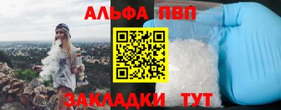 спайс Коммунар