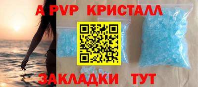 спайс Коммунар