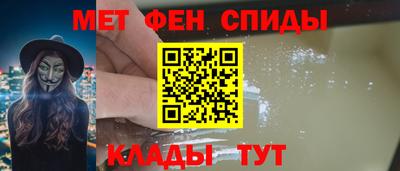 спайс Коммунар