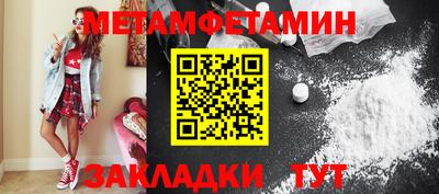 гидропоника Комсомольск-на-Амуре