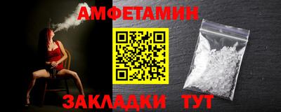 спайс Коммунар