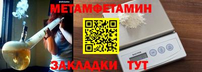 гидропоника Комсомольск-на-Амуре